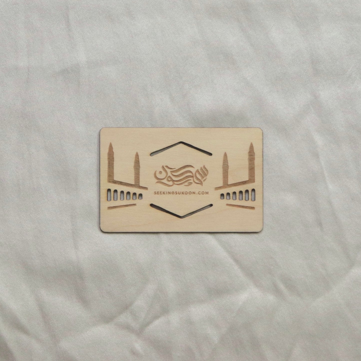 Sajdah Slate