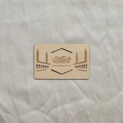 Sajdah Slate