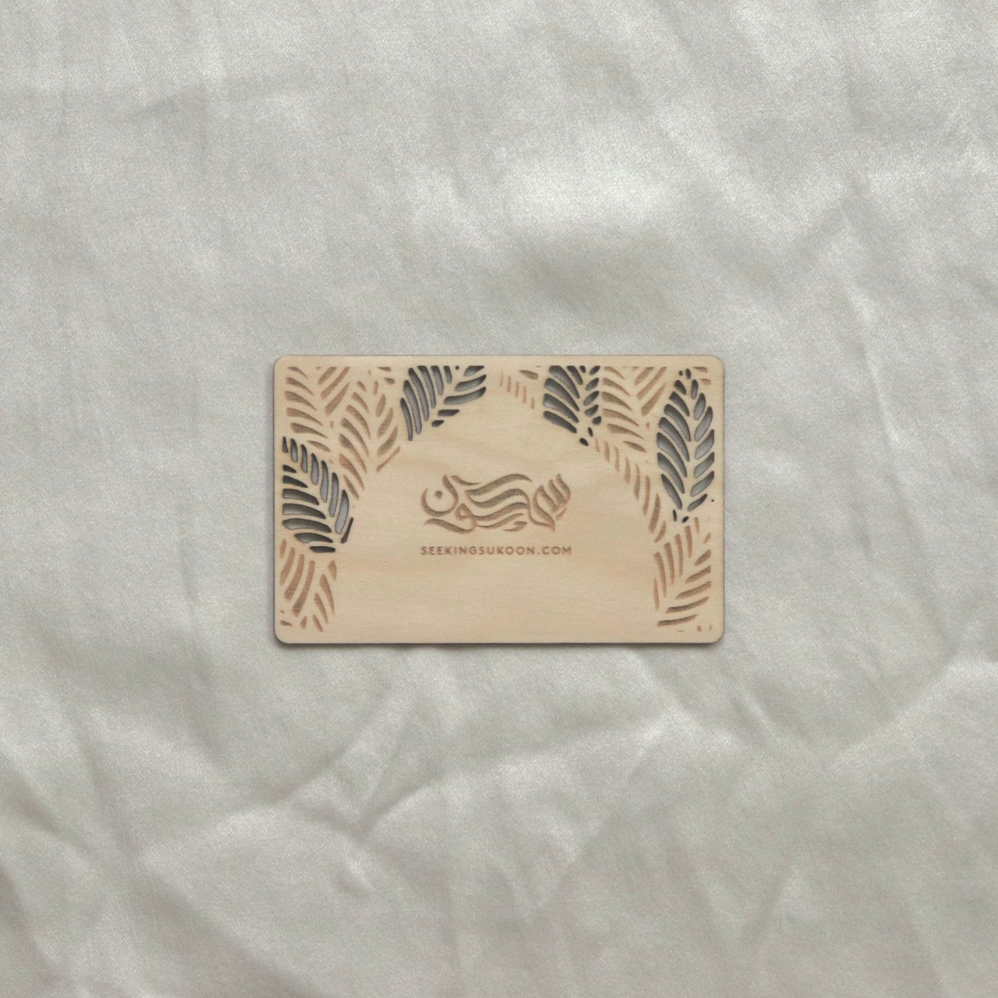 Sajdah Slate