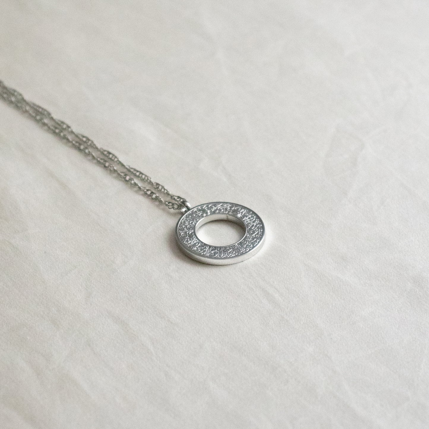 Surah Kafirun Necklace